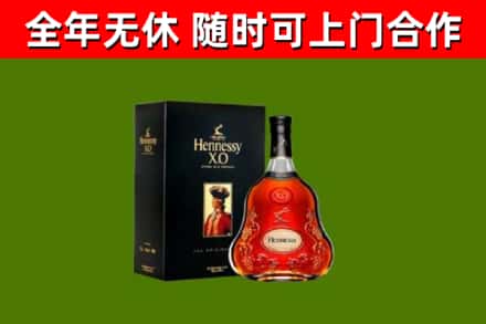 乾安县回收轩尼诗多少钱
