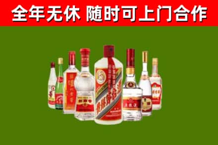 乾安县烟酒回收八大名酒.jpg