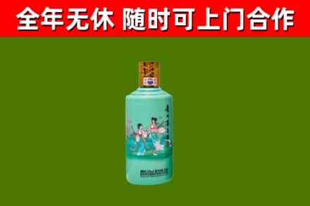 乾安县烟酒回收24节气茅台酒.jpg