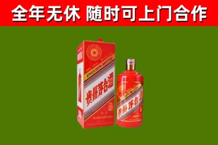 乾安县烟酒回收生肖茅台酒瓶.jpg