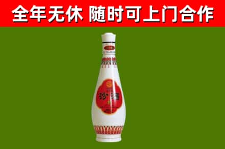 乾安县烟酒回收瓷瓶汾酒.jpg