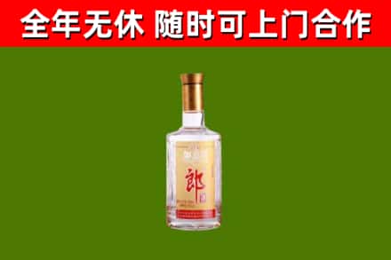 乾安县烟酒回收光瓶郎酒.jpg