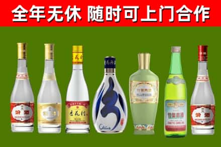 乾安县烟酒回收汾酒系列.jpg