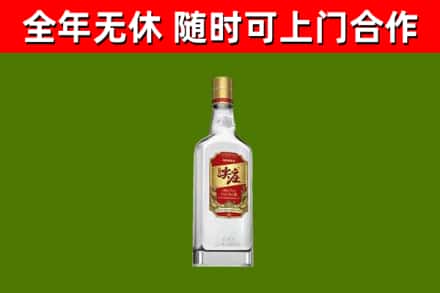乾安县烟酒回收尖庄酒.jpg