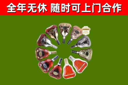 乾安县回收XO