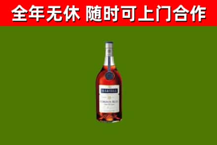 乾安县烟酒回收马爹利蓝带洋酒.jpg