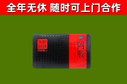 乾安县烟酒回收阿胶.jpg